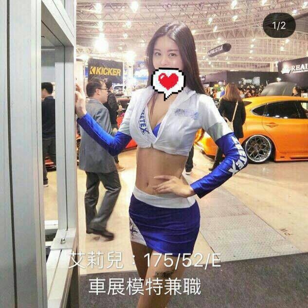 嘉義 青魚 欣彤 D 幼教老師